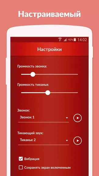 Скриншот 7/7