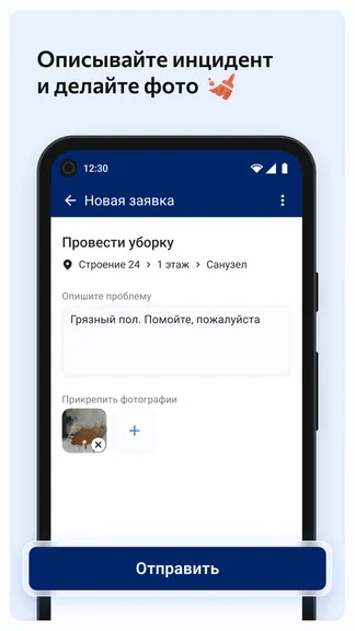 Скриншот 3/7