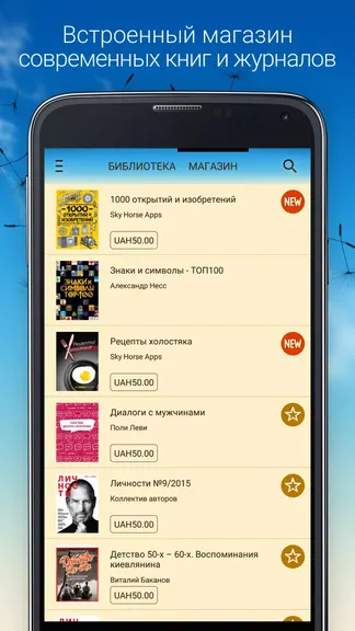 Скриншот 5/6