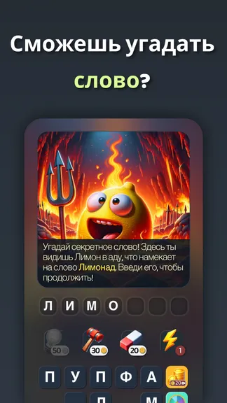 Скриншот 1/8