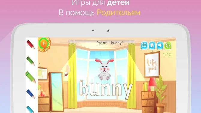 Скриншот 5/10