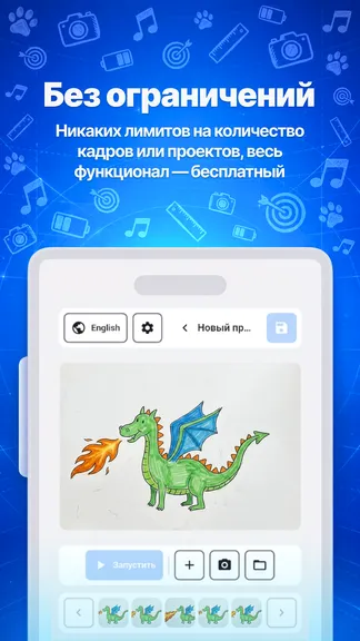 Скриншот 2/6