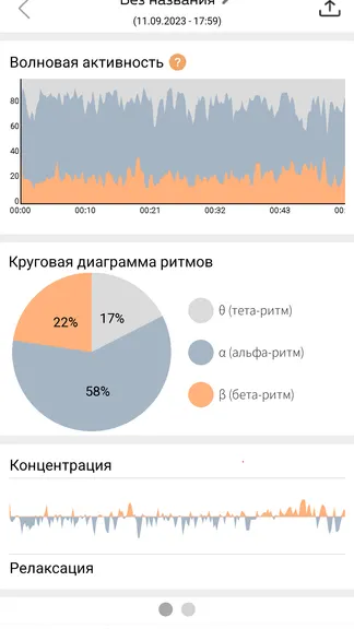 Скриншот 3/8