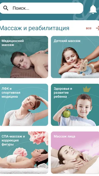 Скриншот 1/6