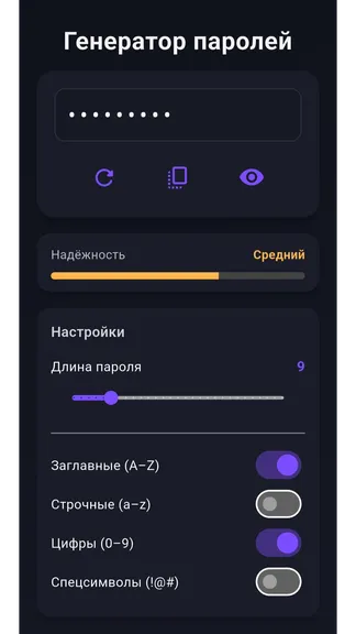 Скриншот 1/3