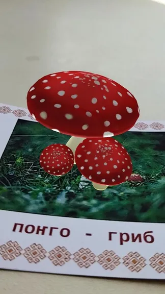 Скриншот 2/3