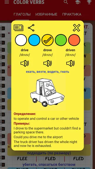 Скриншот 2/7