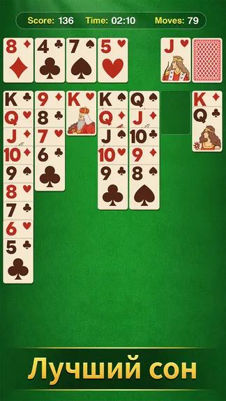 Скриншот 6/7