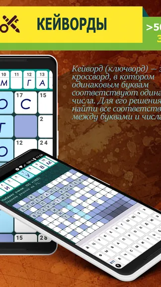 Скриншот 3/5