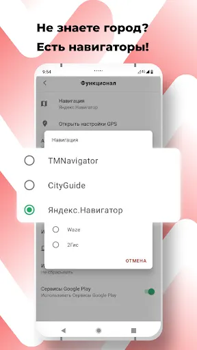 Скриншот 2/6