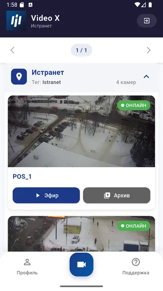 Скриншот 4/7