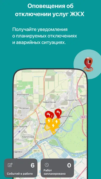 Скриншот 3/5