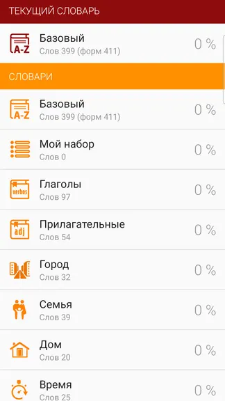 Скриншот 1/4