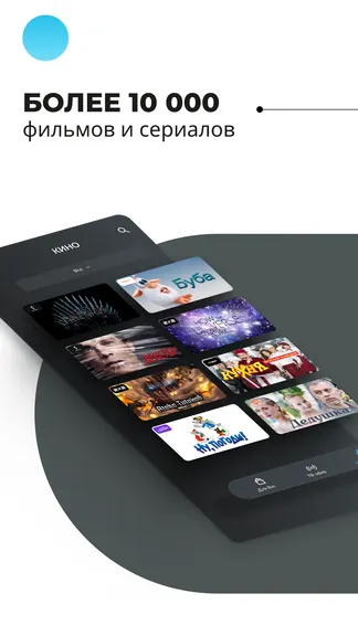 Скриншот 1/6