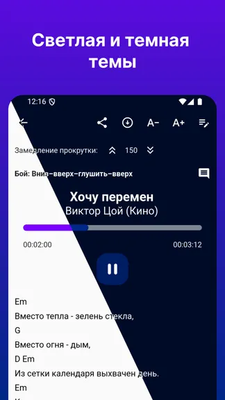 Скриншот 7/8