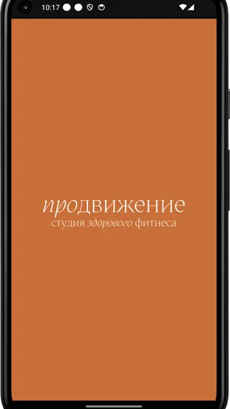 Скриншот 1/4