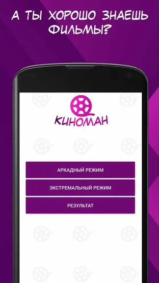 Скриншот 1/3