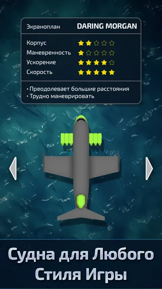 Скриншот 3/10