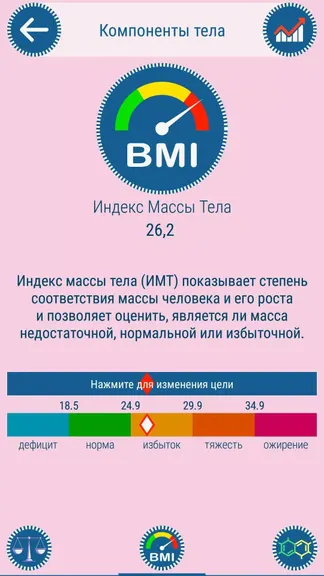 Скриншот 4/4