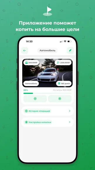 Скриншот 3/5