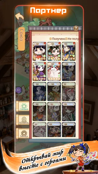 Скриншот 6/6