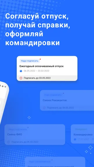 Скриншот 2/3