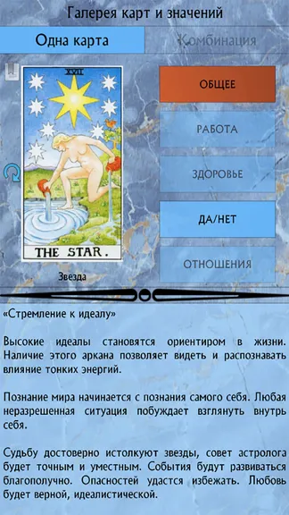 Скриншот 3/7