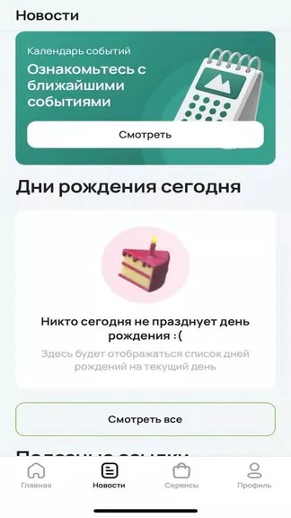 Скриншот 1/3