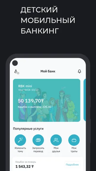 Скриншот 3/8