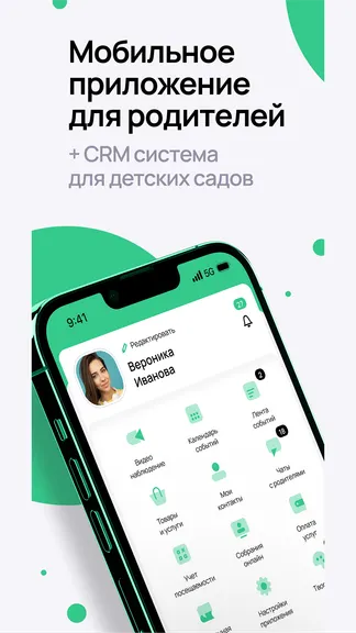 Скриншот 1/4