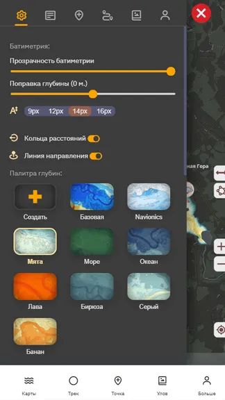 Скриншот 5/5