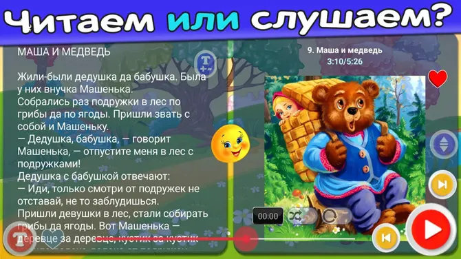 Скриншот 4/8