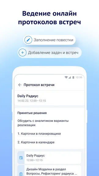 Скриншот 5/8