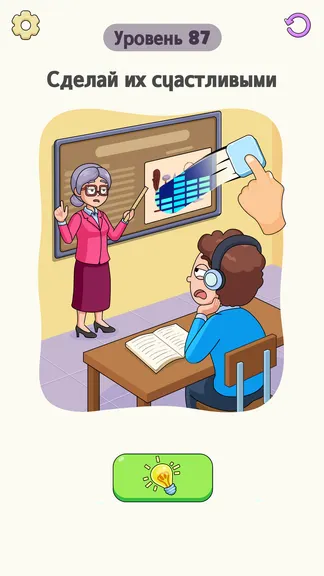 Скриншот 7/7