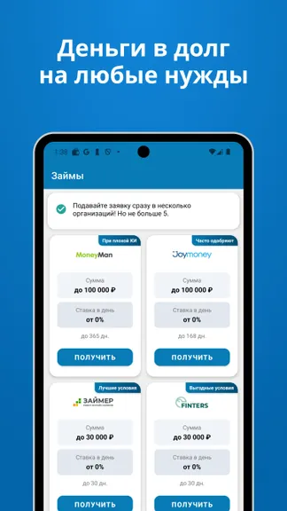 Скриншот 3/3