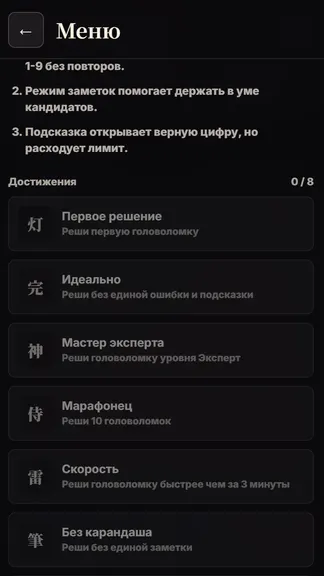 Скриншот 1/3