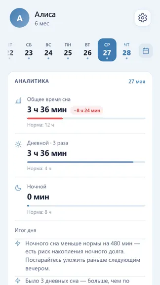 Скриншот 2/10