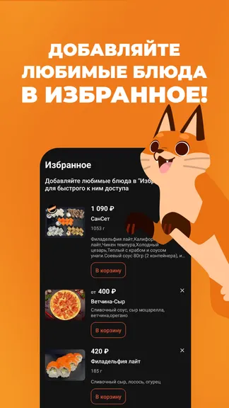 Скриншот 6/6