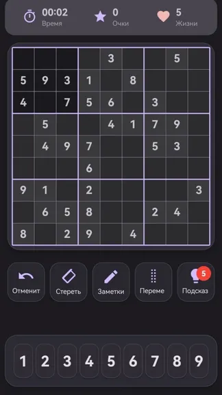 Скриншот 4/7