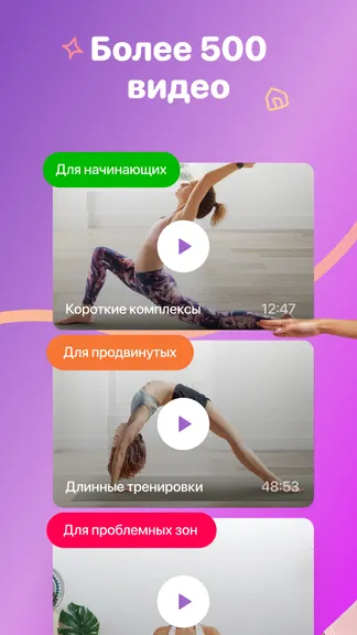 Скриншот 5/10