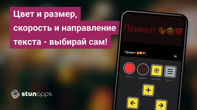 Скриншот 5/5