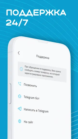 Скриншот 5/5