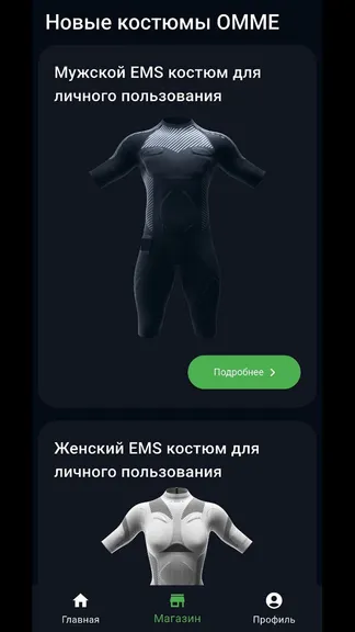 Скриншот 4/7