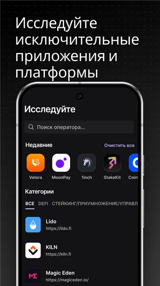 Скриншот 5/8