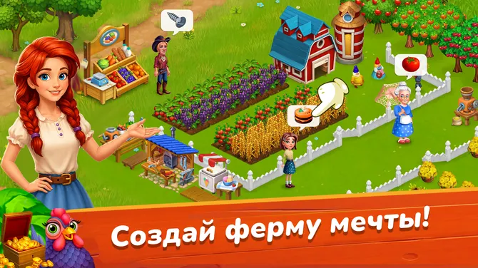 Скриншот 1/5