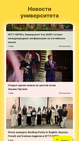 Скриншот 6/8