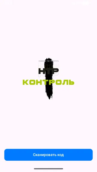 Скриншот 2/3
