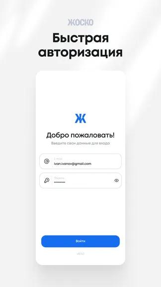 Скриншот 1/8