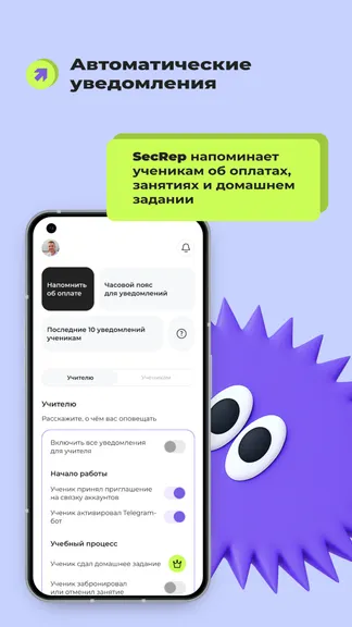 Скриншот 5/8