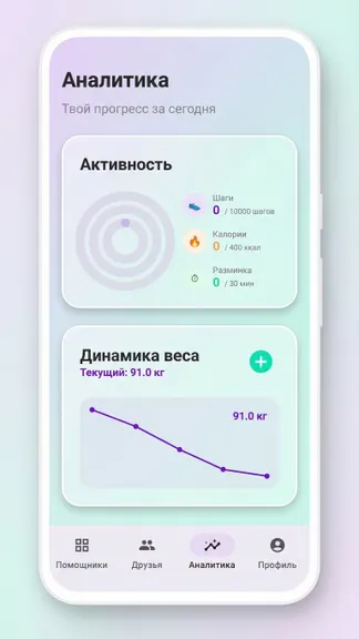 Скриншот 3/4
